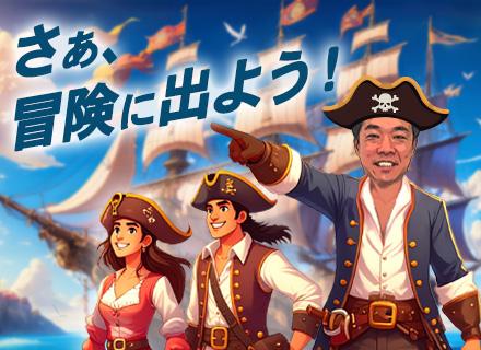 店舗運営総合職/月40万円以上＋インセンティブ(月30万可)/入社祝5万/残業月5時間以下/買取経験者積極採用