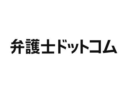フィールドセールス/マネージャー候補（クラウドサイン）