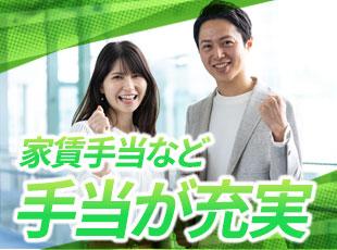実した福利厚生をご用意！オフィスにはリフレッシュスペースを完備しています◎