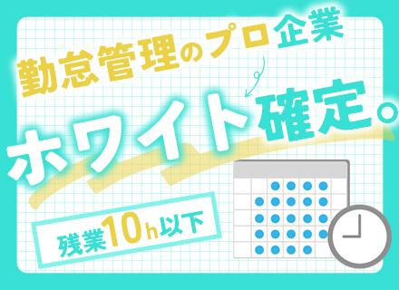 インフラエンジニア（自社サービス）/残業10h以下/賞与年5ヶ月分支給/1時間単位の有給取得可/家族手当あり