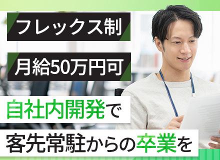 内外地図株式会社