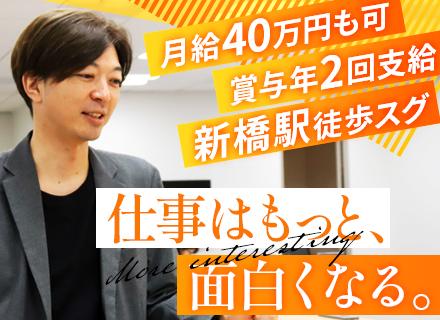 クリエイティブディレクター＃SNS＃動画クリエイター＃WEBマーケ＃月給40万円も可＃パパママ社員6割