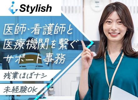  株式会社Stylish