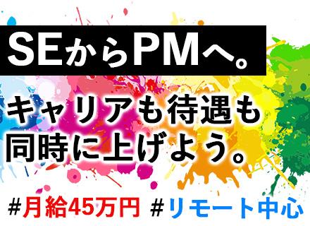株式会社ブローウィッシュ