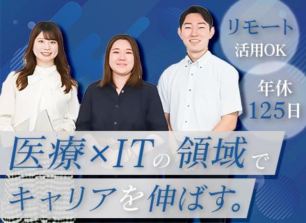 フィールドセールス＊未経験OK＊リモート可＊反響メイン＊1ヶ月の研修有＊フレックスタイム制＊業界40年の実績