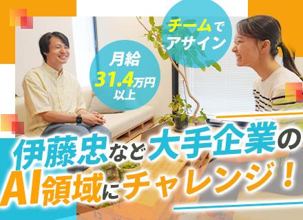 株式会社エスタイル