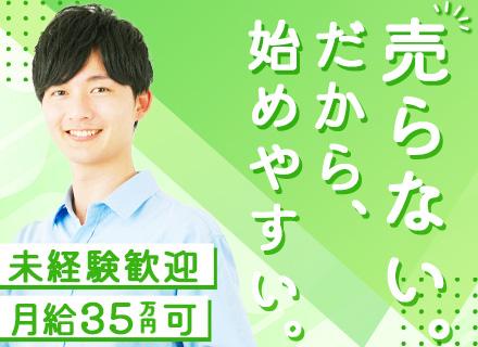 株式会社リケアホーム