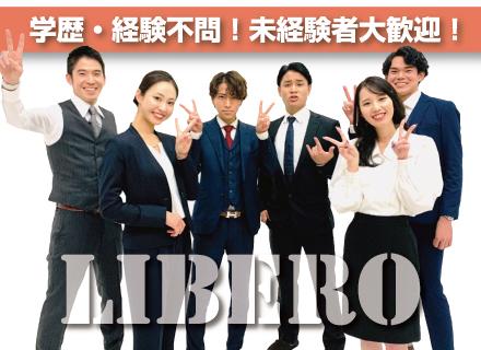動画編集*YouTubeやSNSに投稿するデザイナー*未経験大歓迎*リモートOK*残業なし*完全週休2日制