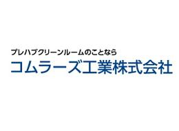 施工スタッフ*完全週休2日*祝日休み*残業ほぼなし*年間休日120日*5年間かけてじっくり教育★未経験歓迎