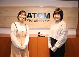 採用アシスタント＊「アトム法律事務所」グループ全体の採用業務＊残業なし＊年休126日＊服装/髪自由＊面接1回