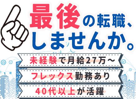グローバルコムサービス株式会社