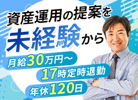 株式会社イーエムグループ