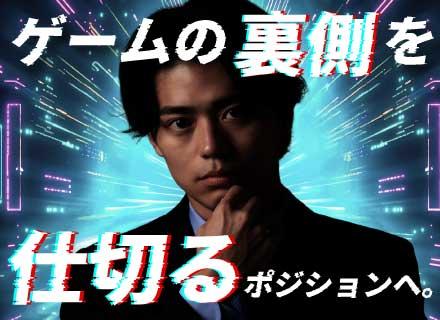株式会社デジタルハーツ