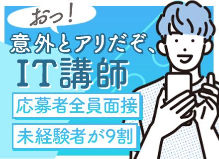 株式会社ＮＥＵＧＡＴＥ【ノイゲート】/じぶんノート株式会社【合同募集】