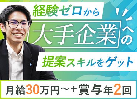 株式会社イフ