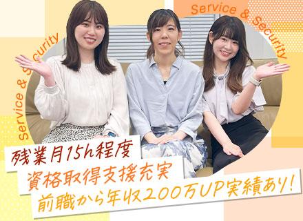 開発エンジニア【前給保証】未経験・微経験歓迎／リモート案件6割／定着率96％／年収550万円以上可能／賞与2回