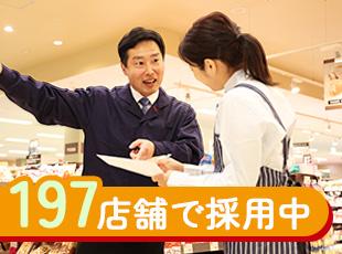 様々な前職の方が活躍中。社員が丁寧にお教えしますのでご安心ください。