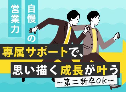 制御・組込エンジニア*微経験OK*年休132日*チーム参画*残業月平均10h以下*第二新卒歓迎*家族手当有