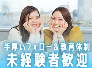 段階的にお仕事に慣れていただけるような研修制度があります！