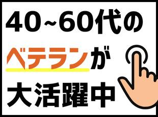業界歴の長い元エンジニアの代表を筆頭に「ベテランエンジニアが活躍できる環境」をしっかり整えています！