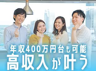 高時給でスタートできるから、ガッツリ稼げます！