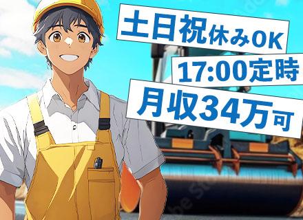 ユナイト株式会社【東証プライム上場グループ】