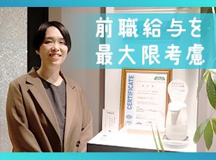 あなたの経験に合わせて、納得いただける給与を提示します。