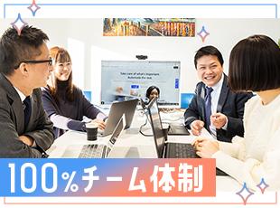 経験、スキル、ポテンシャルを最大限評価し、前職給与を上回る金額でオファーを出します。