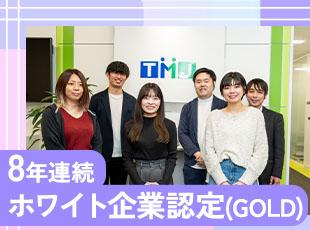 育児との両立支援として、提携保育園を利用できる事業を開始。働きやすい環境作りに力を入れています。