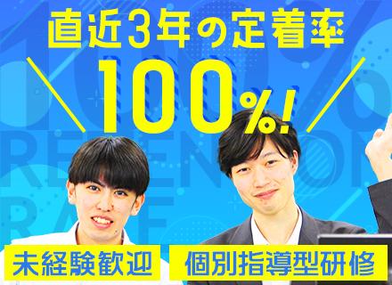 株式会社テクノトップ
