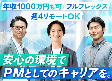 株式会社ネオシステム