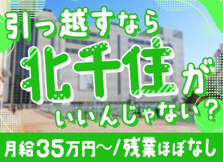 株式会社ルーミーズ