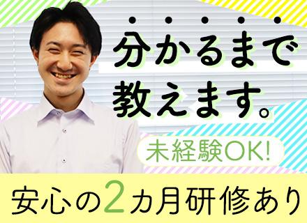 株式会社パトリオット