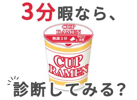 株式会社リケアホーム