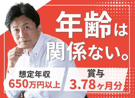 株式会社ビーネックスソリューションズ
