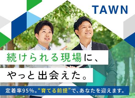 施工管理アシスタント/全員面接/20代・30代活躍中/年休123日/残業少なめ/17時退勤も可/定着率95%