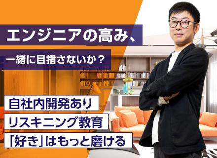 ITエンジニア◆自社内あり/案件多数(AI・ゲーム・エンタメなど)/リスキリング教育/経験浅めの方OK