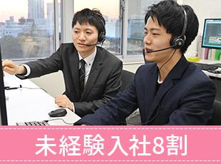 社内も風通し抜群の環境ですので、 いつでも質問・相談がしやすいことも魅力です。