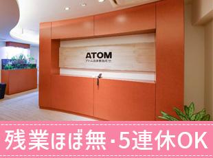 “法律”の力とIT技術を活かした事業の展開により、多くの方のお悩みを解決していきたいと考えています。