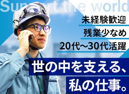 構造試験技術者|未経験OK/性別問わず20代~30代活躍中/賞与年2回/完全週休2日制/月給35万円も可