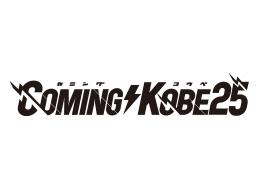 ITエンジニア【音楽経験者は全員面接】★実務未経験OK★自社内開発100%★有休消化率79%★リモート有