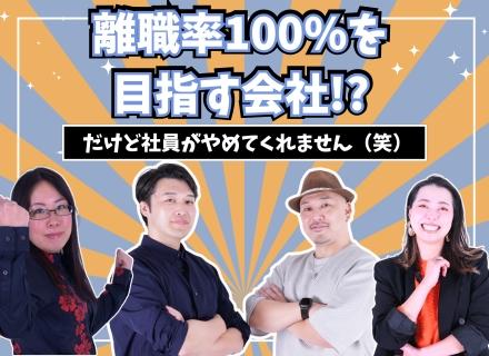 株式会社MapleSystems【東証グロース市場上場グループ企業】