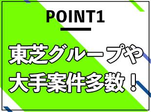 様々なバックグラウンドを持つ先輩社員が未経験からエンジニアデビューを実現しています！