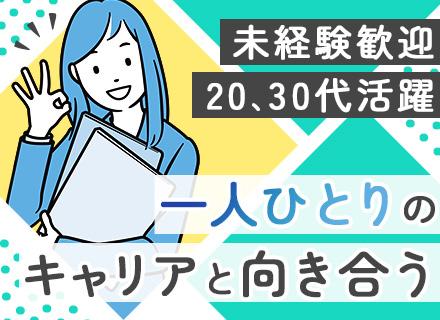 株式会社インターナル・オーシャン