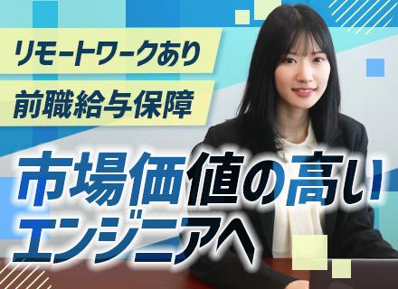 株式会社イクス