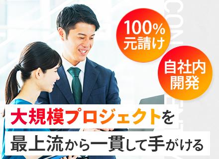株式会社チェプロ