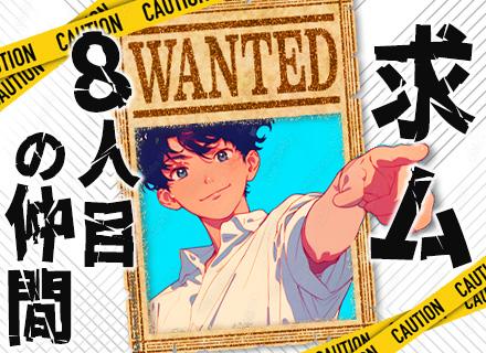 株式会社日本プレシジョンインフォコム