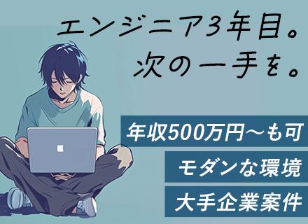 パーソルエクセルHRパートナーズ株式会社【パーソルテンプスタッフ/パナソニックホールディングス出資】