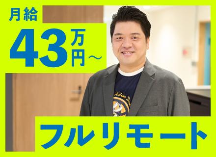 オーラン株式会社