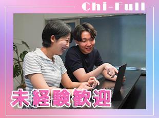 ☆経験は一切必要無し！”未経験”だからこそ羽ばたける環境があります☆
